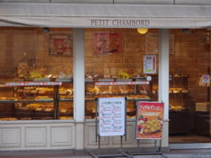 Petit Chambord 京都のパン屋さん３ Taketoの京都ブログ Ma Vie A Kyoto